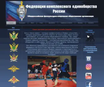 Fke.ru(Главная) Screenshot