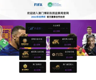 Fkfatong.com(金沙集团) Screenshot