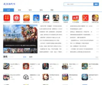 Fkgame.net(最好玩的网页游戏大全) Screenshot