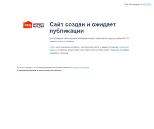 FKK.ru(Сайт) Screenshot