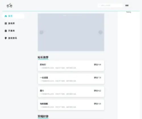 Fklove.com(广州交友) Screenshot