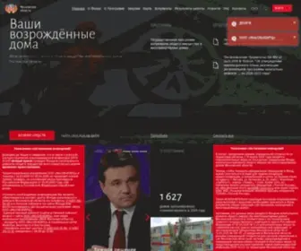 FKR-Mosreg.ru(Фонд) Screenshot