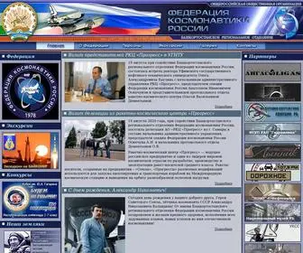 FKR02.ru(Федерация космонавтики России) Screenshot