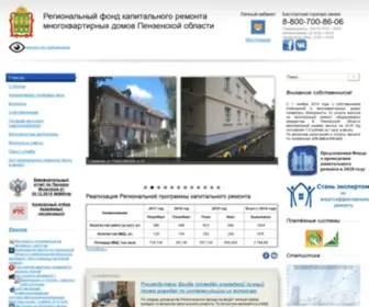 FKRMD58.ru(Региональный) Screenshot
