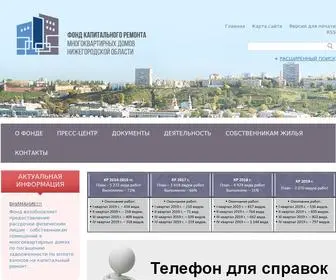 FKRnnov.ru(Нижегородский фонд ремонта МКД) Screenshot