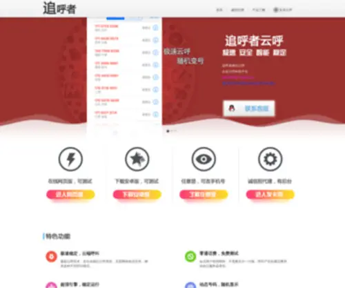 FKYH1.com(爱游戏(中国)网站) Screenshot