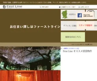 FL-Kyoto.jp(京都の賃貸・不動産情報) Screenshot