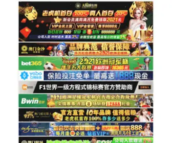 FL799.com(超神计划全能版) Screenshot