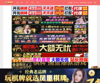 Fla8.com(Flash网站内容管理系统) Screenshot