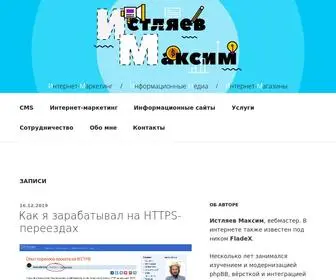 Fladex.ru(Максим FladeX Истляев) Screenshot