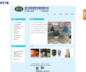 Flag-NET.com(库币下载) Screenshot