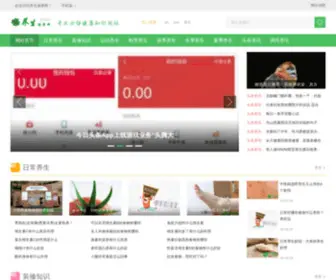 FlaglerCDJ.com(养生健康网) Screenshot