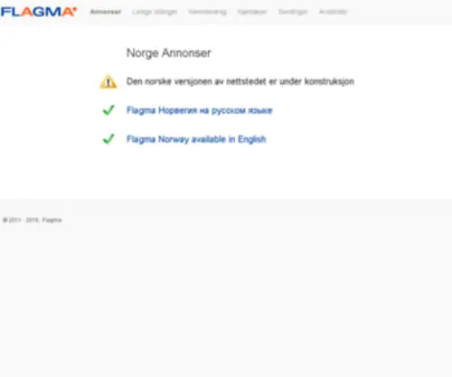 Flagma-NO.com(Norge Annonser) Screenshot