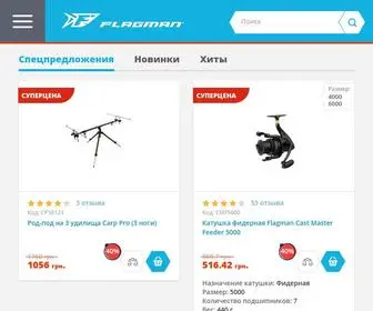 Flagman.kiev.ua(Риболовний інтернет магазин) Screenshot