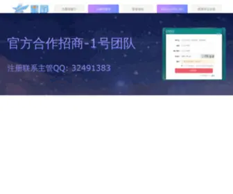 Flagocafe.com(福建星图食品有限公司) Screenshot