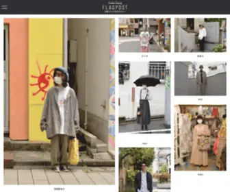 Flagpost.jp(FLAGPOST 古着スナップ&カルチャー #古着) Screenshot