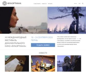 Flahertiana.ru(Флаэртиана) Screenshot