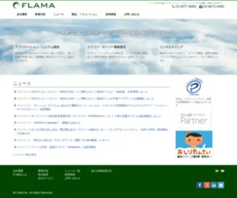 Flama.co.jp(FLAMA Inc) Screenshot