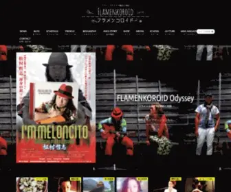 Flamenkoroid.net(フラメンコロイドオフィシャルサイト) Screenshot