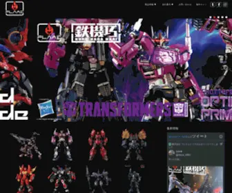 Flametoys.jp(株式会社フレイムトイズ) Screenshot