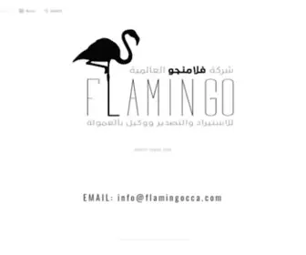 Flamingocca.com(Flamingocca) Screenshot