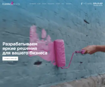 Flamingodesign.ru(Создание сайтов в России) Screenshot