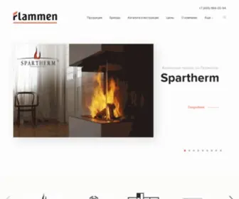 Flammen-GMBH.ru(Flammen) Screenshot
