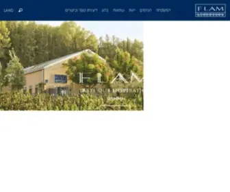 Flamwinery.com(יקב פלם) Screenshot