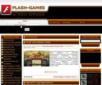 Flash-Games.com.ua(флеш) Screenshot