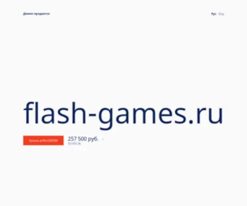 Flash-Games.ru(Flash Games) Screenshot