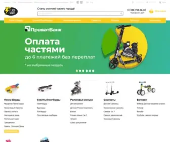 Flash-Skate.com.ua(ᐉ Интернет) Screenshot