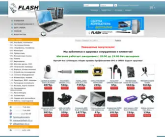 Flash-TLT.ru(Компьютерный) Screenshot