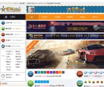 Flash3.com.cn(Flash3) Screenshot