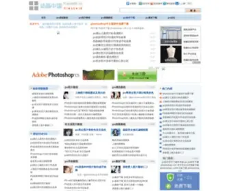Flash800.cn(当前c建站) Screenshot