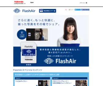 Flashair.info(FlashAir™) Screenshot