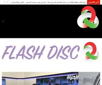 Flashdisc.net(فلاش نيوز) Screenshot
