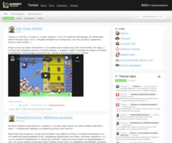 Flashgameblogs.ru(домен) Screenshot