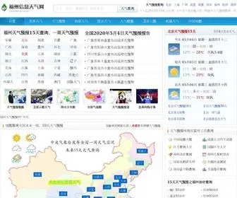 Flashgrips.com(福州信息天气网) Screenshot