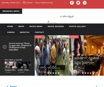 Flashmorning.com(Flash morning news) Screenshot