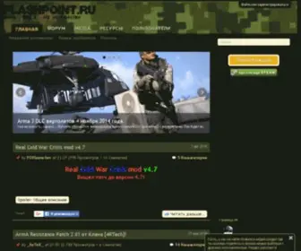 Flashpoint.ru(ARMA) Screenshot