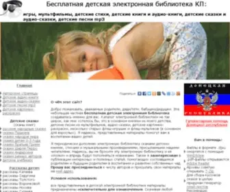 Flashsait.com(скачать) Screenshot