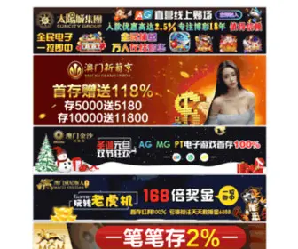 Flashscreensaver.com(天津圆师传奇游戏网) Screenshot