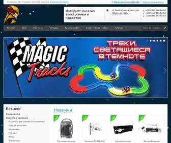 Flashtronix.com.ua(Интернет) Screenshot