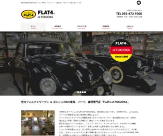 Flat4-Fukuoka.com(福岡市博多区西月隈) Screenshot