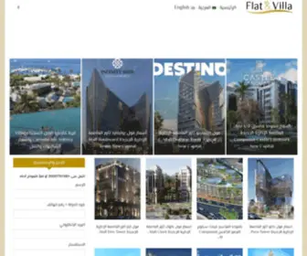 Flatandvilla.com(فلات &amp; فيلا) Screenshot