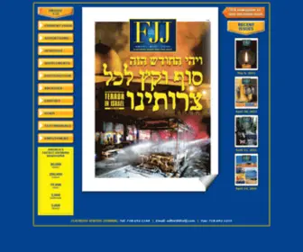 FlatbushJewishJournal.com(Flatbush Jewish Journal) Screenshot