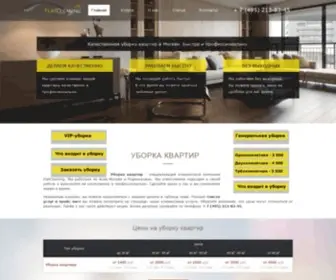 Flatcleaning.ru(Услуги) Screenshot