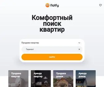Flatfy.uz(Вся) Screenshot