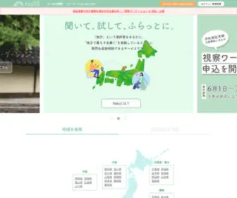 Flato.jp(Just another wordpress site) Screenshot