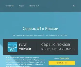 Flatviewer.com(Flatviewer) Screenshot